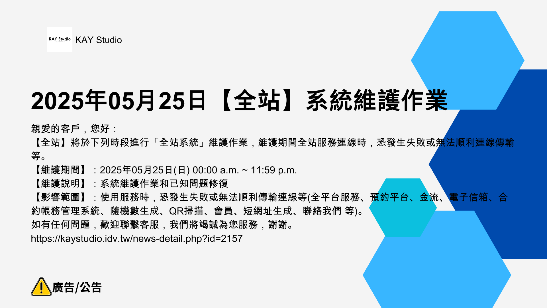 新聞圖片 15